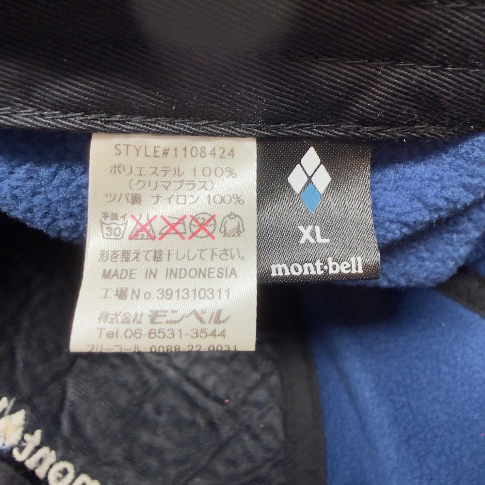 Mont•bell Blue Fleece Winter Hat with Ear Flaps Men's XL 60-61.5cm Style 1108424 - Picture 11 of 13